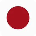 日本語